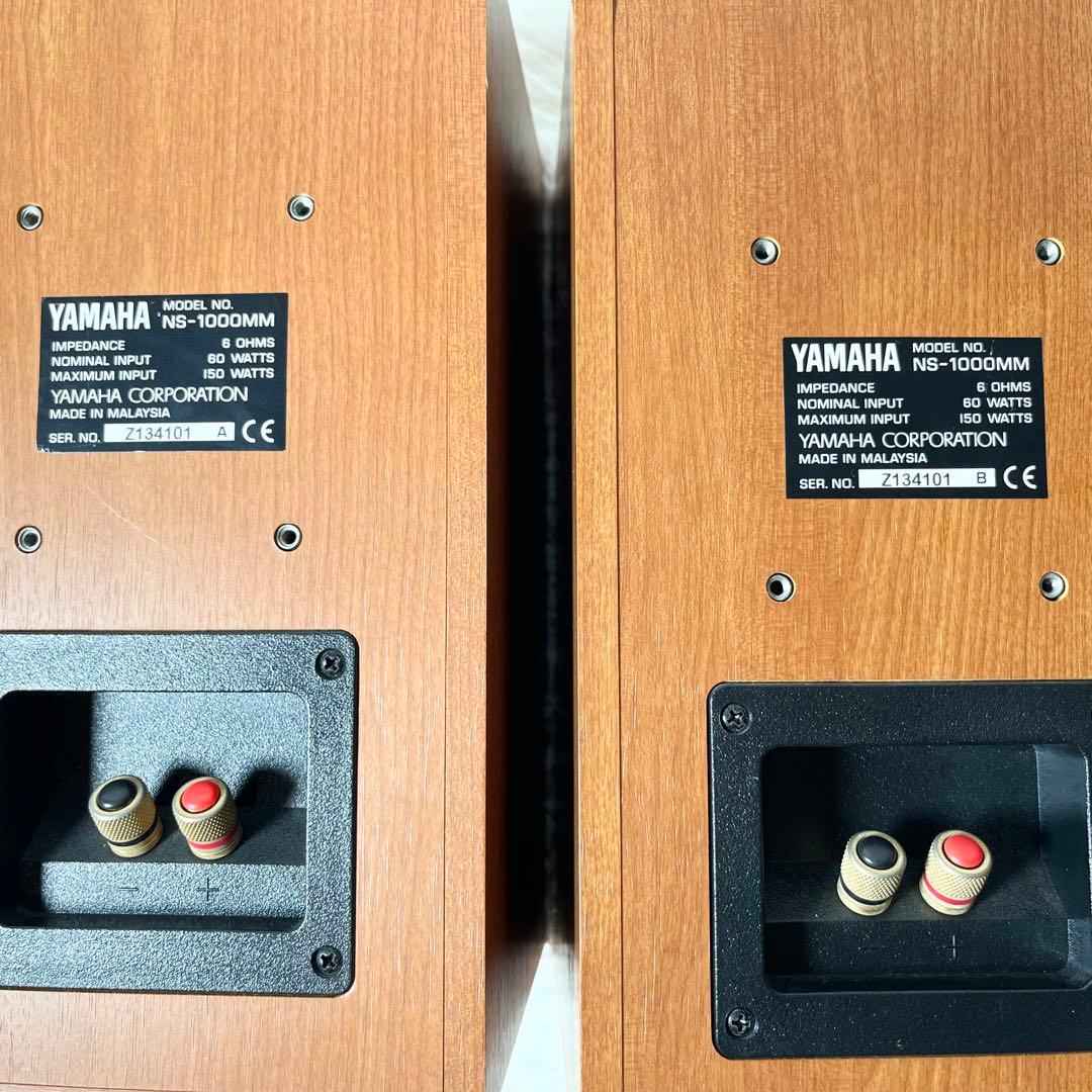 YAMAHA NS-1000MM ペア