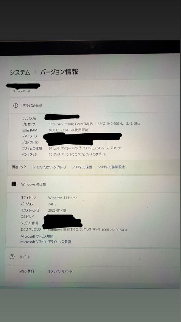 SurfacePro8 8GB 256GB Microsoft キーボード、箱付