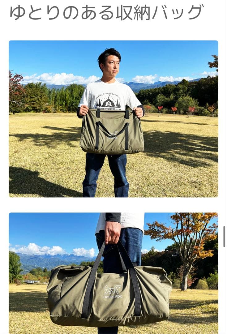 【美品 廃盤希少】FUTURE FOX フォックスベース パップテント