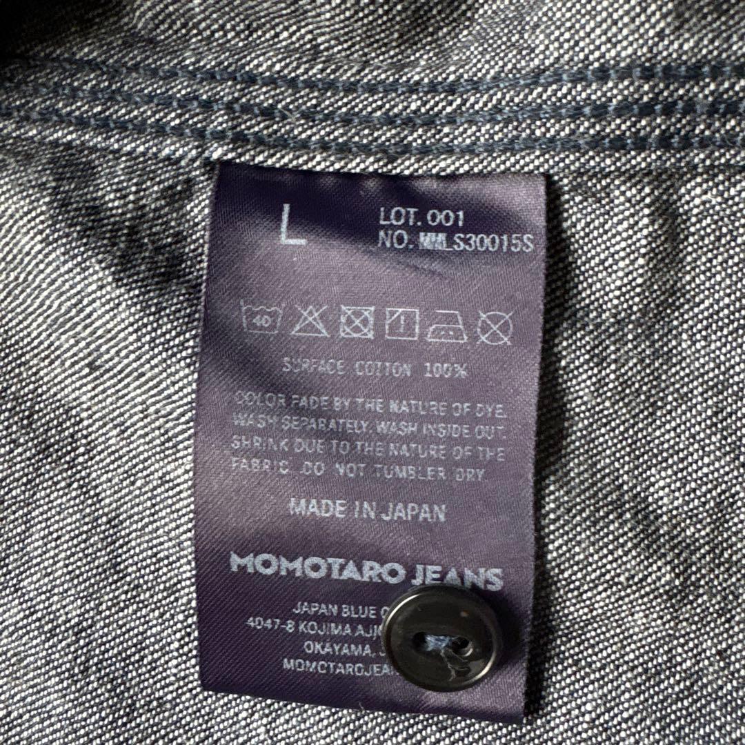 桃太郎ジーンズ　デニムシャツ　L