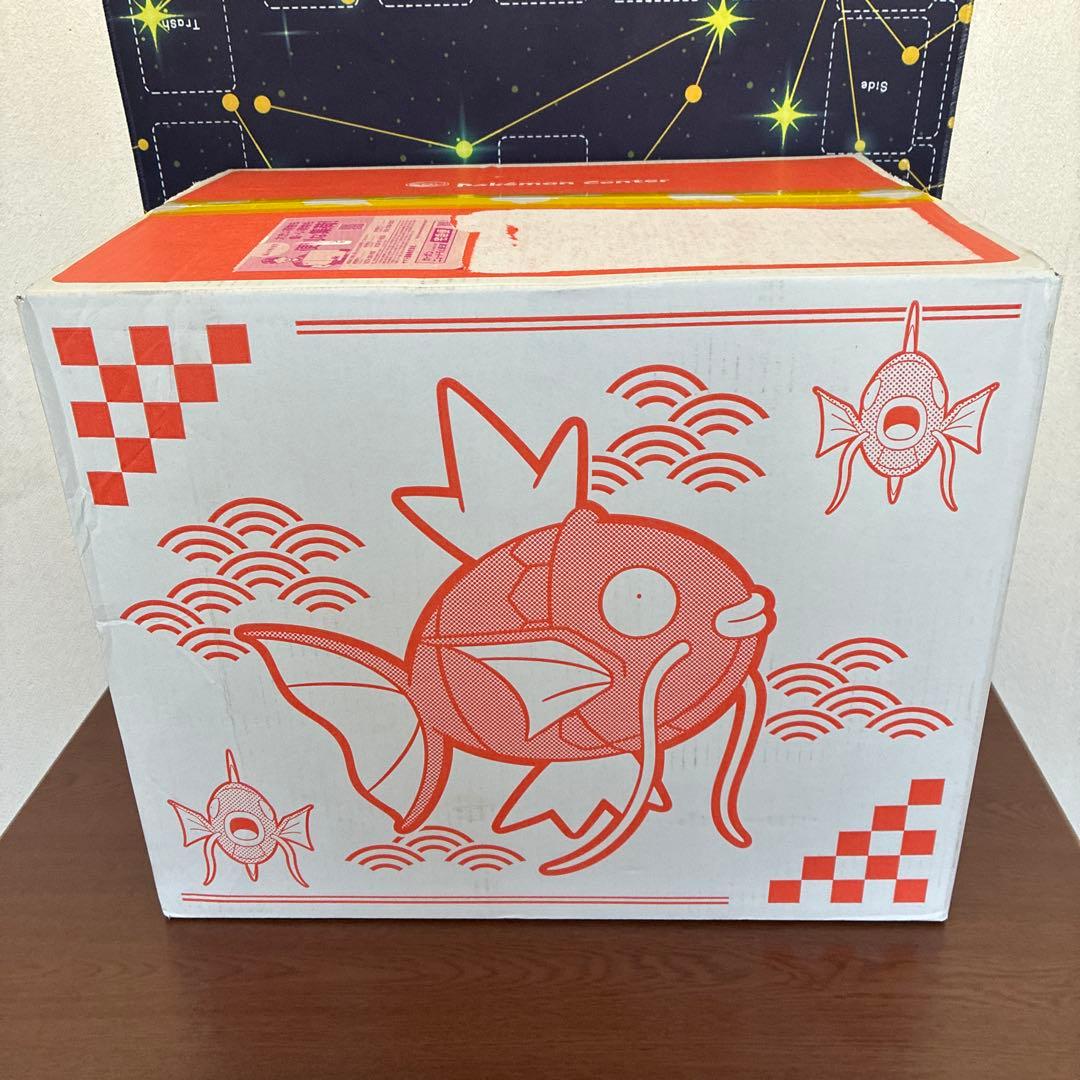 【新品未開封品】ピカピカボックス2026