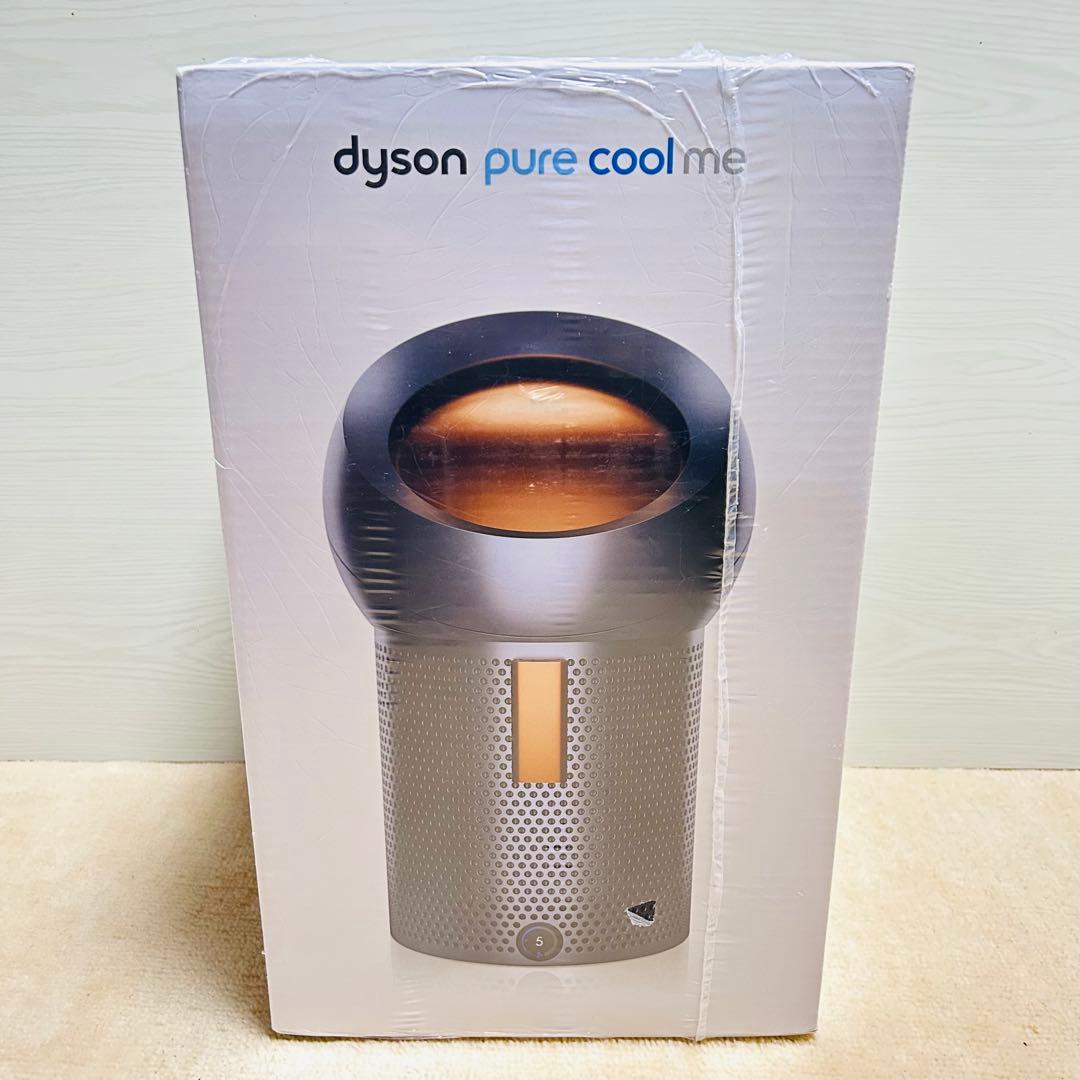 Dyson Pure Cool Me ガンメタル ダイソン BP01GC