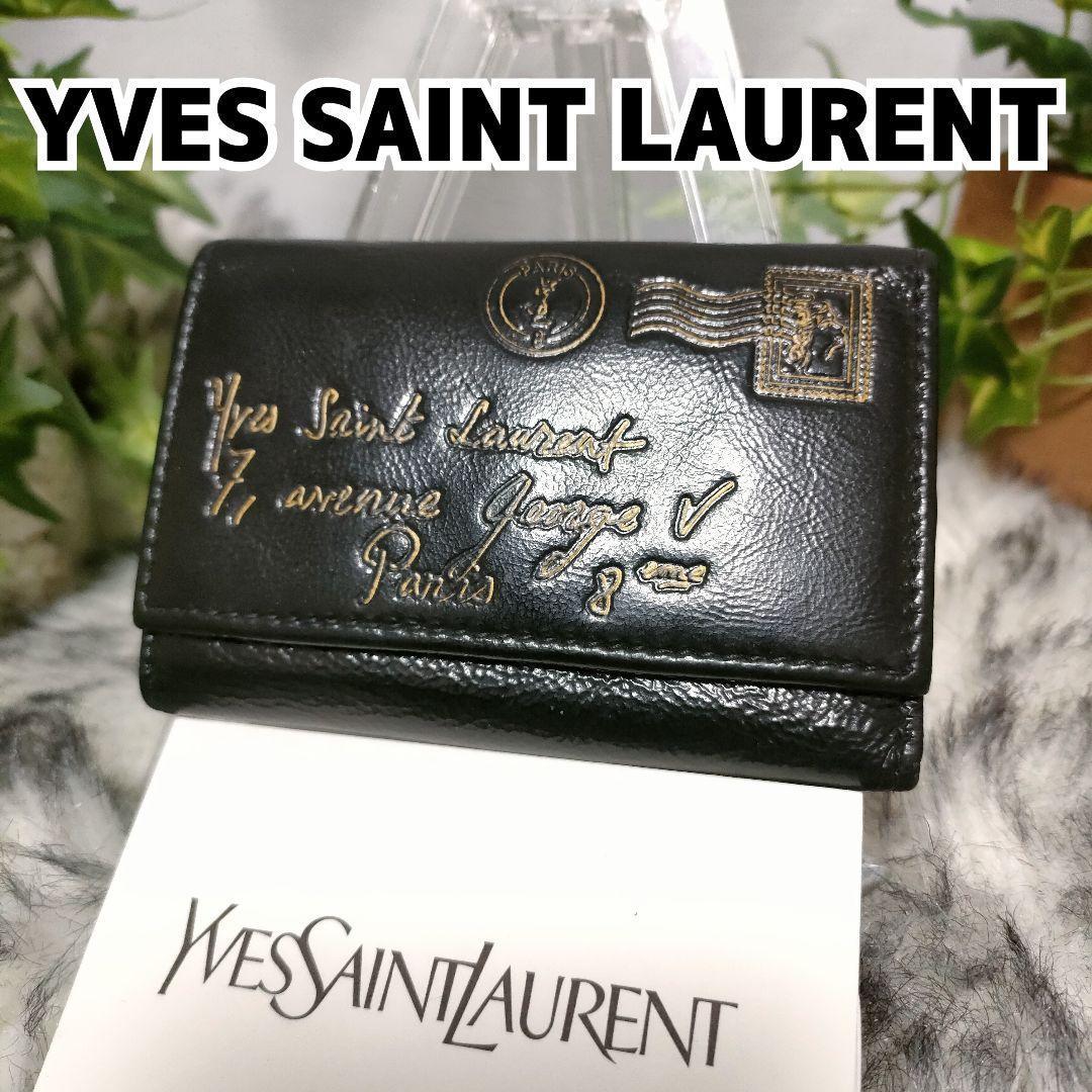 名品✨ イブサンローラン キーケース ブラック レザー 手紙 鍵入れ 黒 革