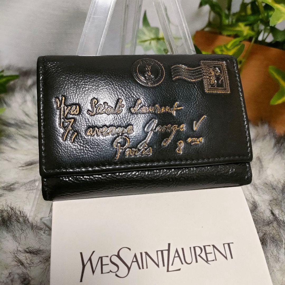 名品✨ イブサンローラン キーケース ブラック レザー 手紙 鍵入れ 黒 革