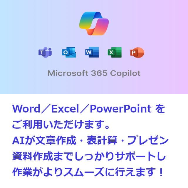 ✅️初心者OK！Windows11/Office/AI搭載ノートパソコン J20