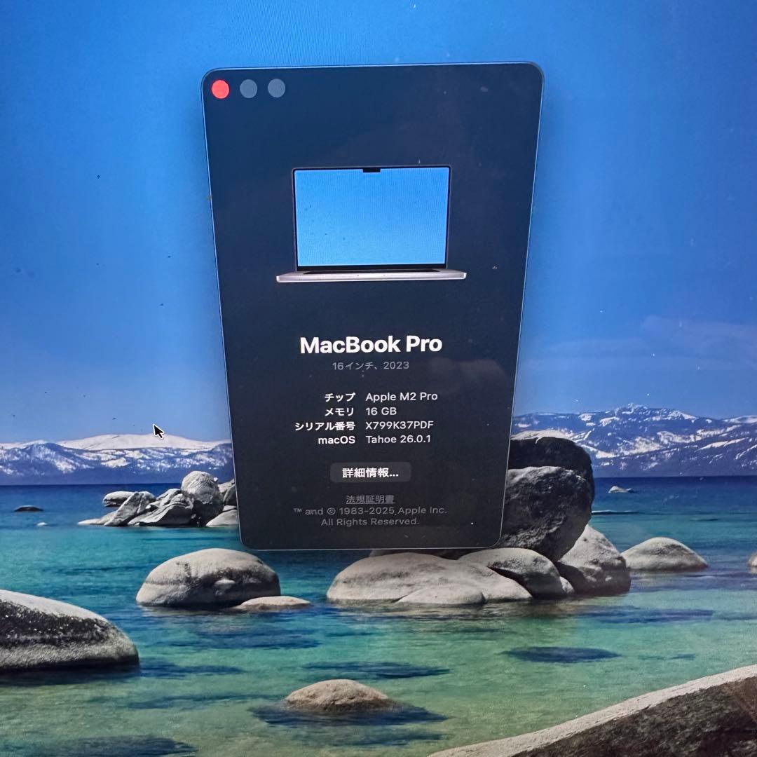 MacBook本体 Apple Macbook Pro M2 Pro 16inch 1TB 16GB