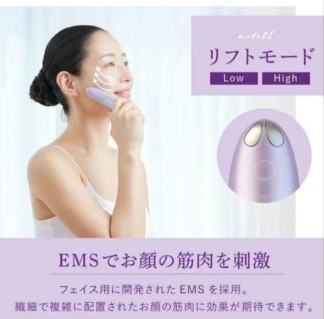 YA-MAN クリアージュアイリフトプラス　ヤーマンクリアージュアイリフト