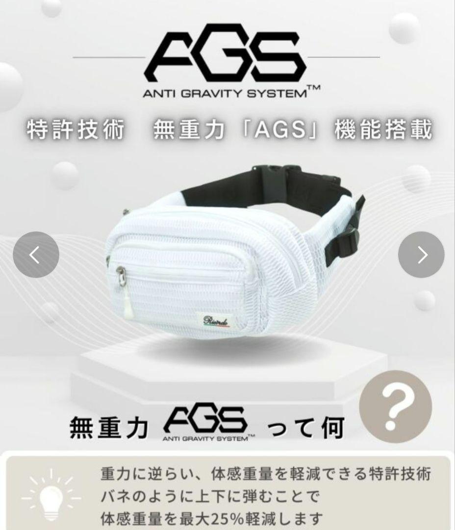 ***様 スウィートマミー　AGS機能搭載 ヒップシート 抱っこ紐 ボディバッグ