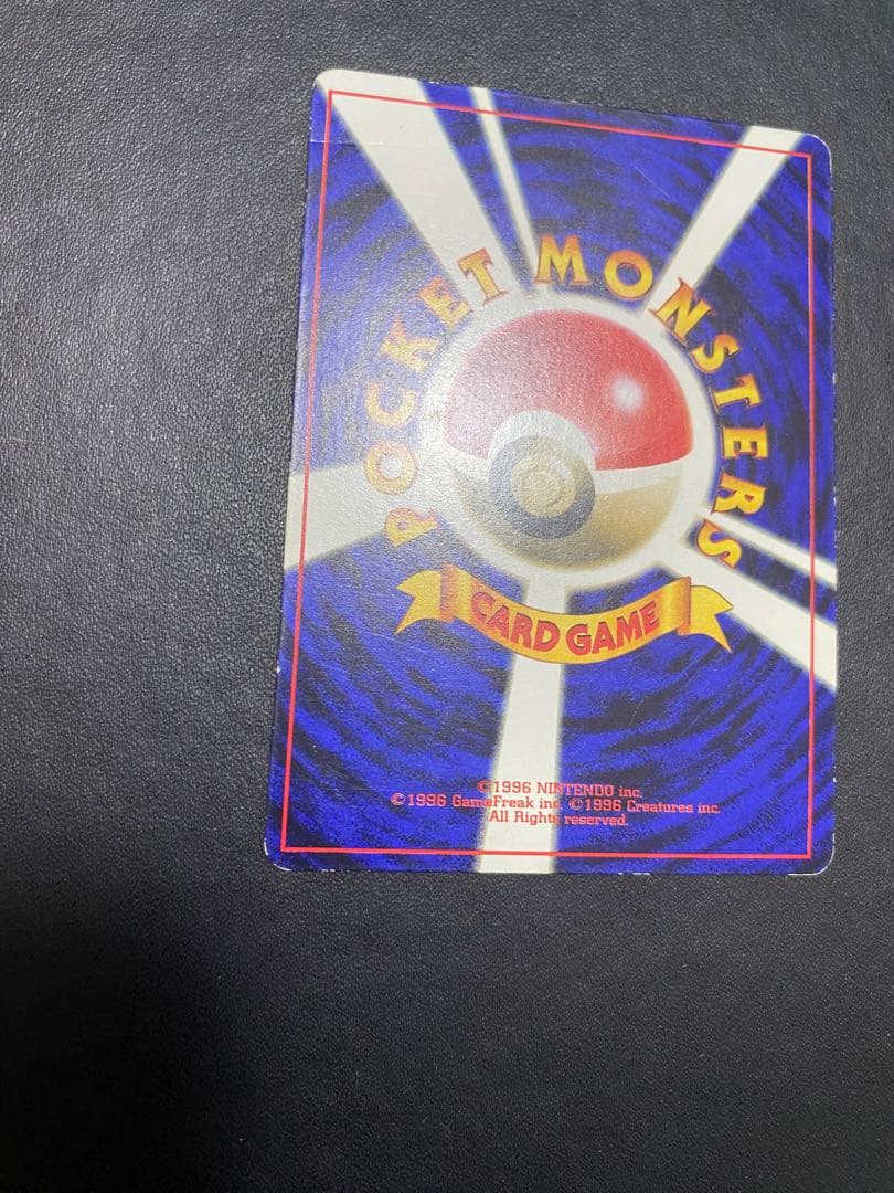 ピカチュウ コロコロ 旧裏 光沢あり プロモ ポケモンカード　②