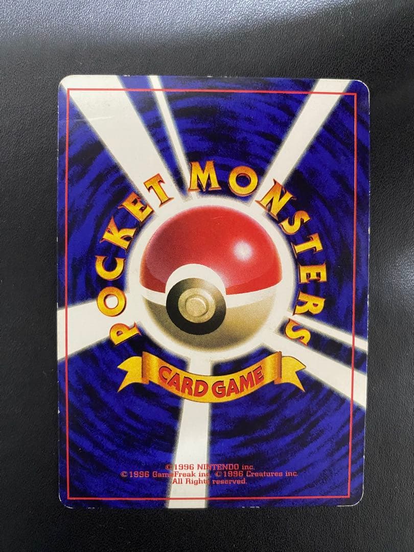 ピカチュウ コロコロ 旧裏 光沢あり プロモ ポケモンカード　②