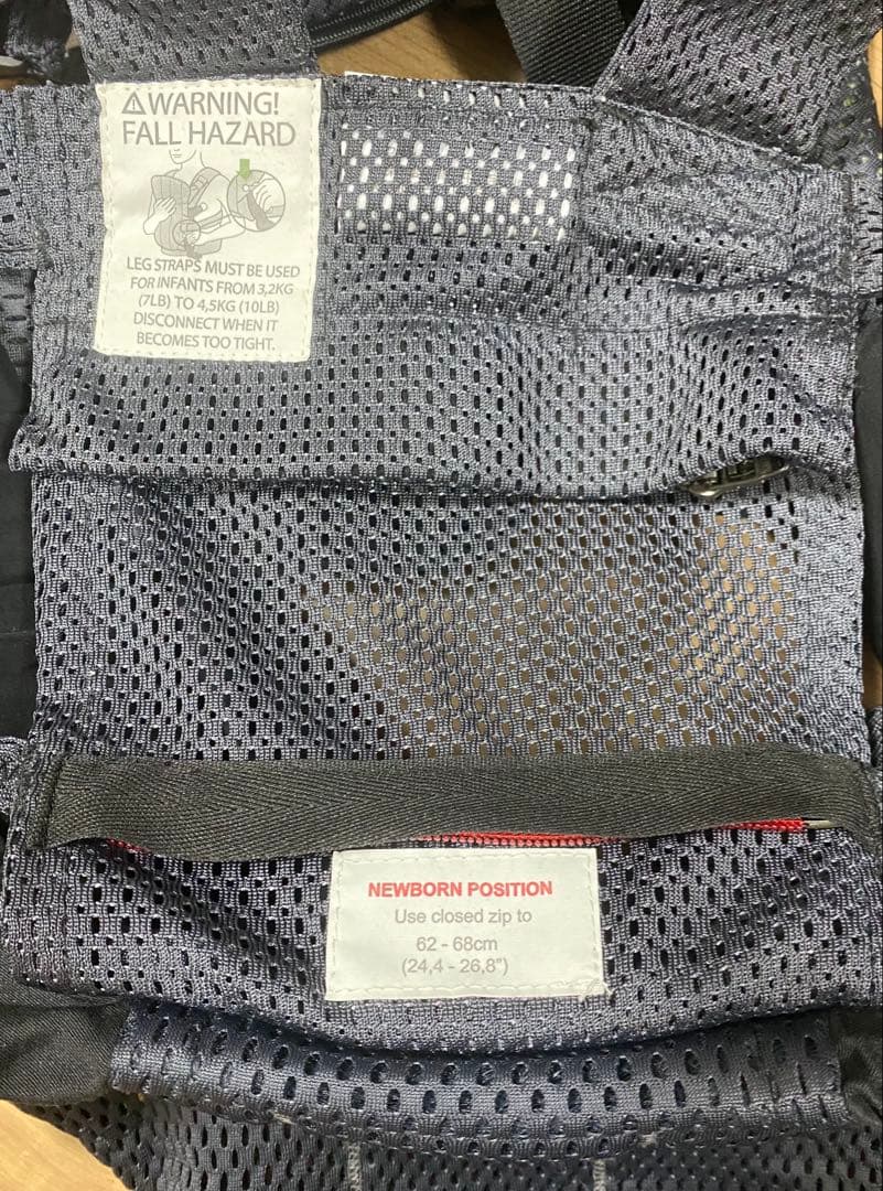 ベビービョルンハーモニー　アンスラサイト