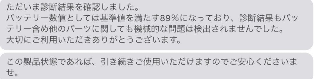 iPad Pro 11インチ(第2世代) Wi-Fi 256GB