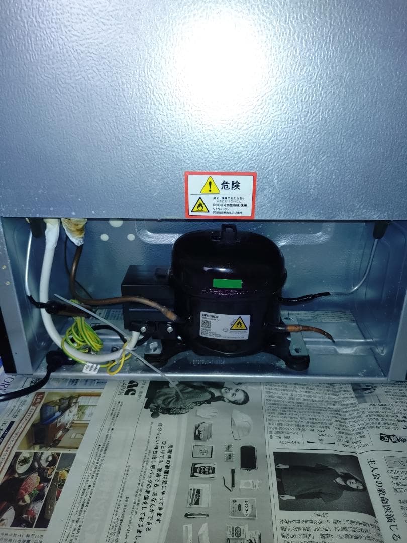 A-Stage AS-R46SL-100 冷蔵庫 46L