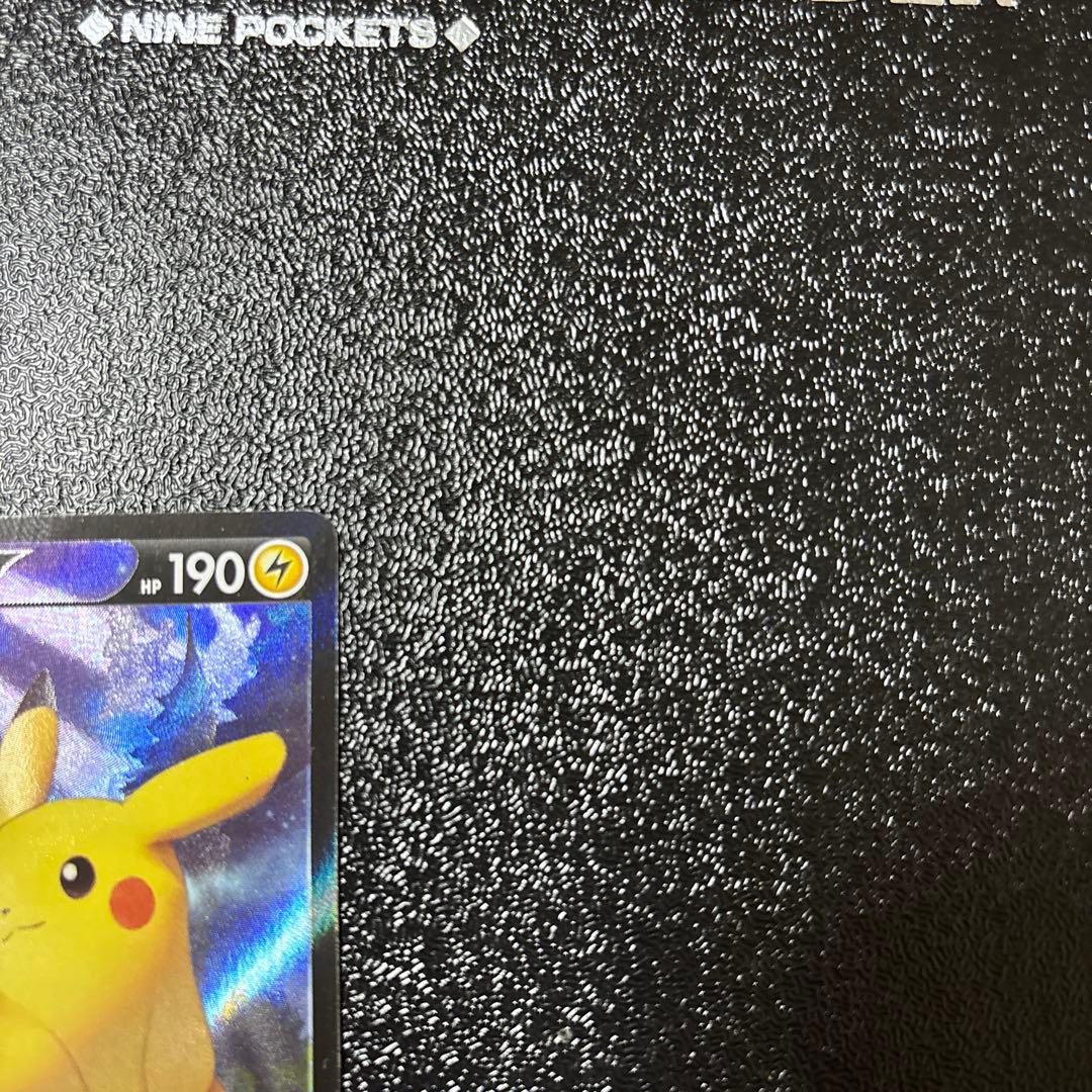 ピカチュウV CSR S8b VMAXクライマックス 222/184