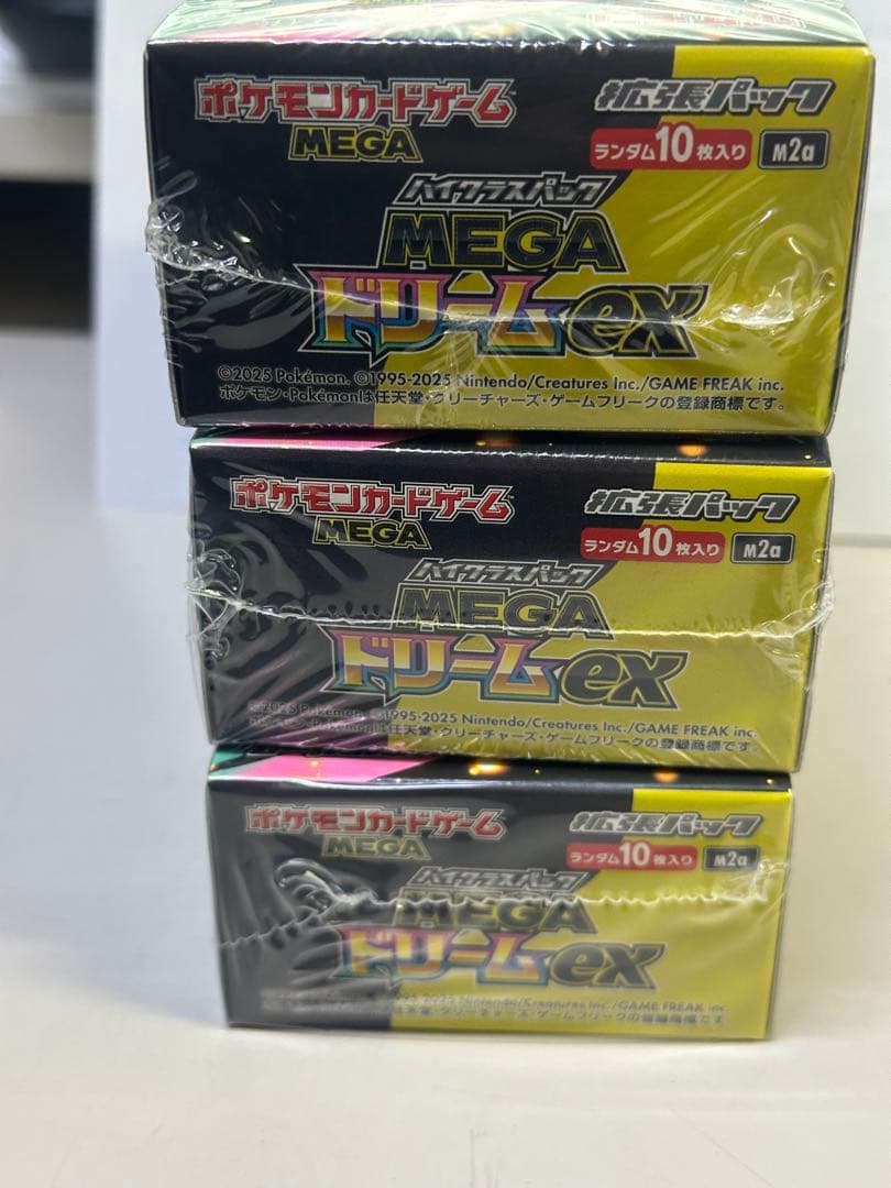 ポケモンカードゲーム メガドリムEX ボックス 3箱セットシュリンク付き