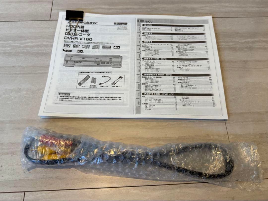 【ダビング動作確認済】HDD内蔵VHS DVDレコーダー DVHR-V160