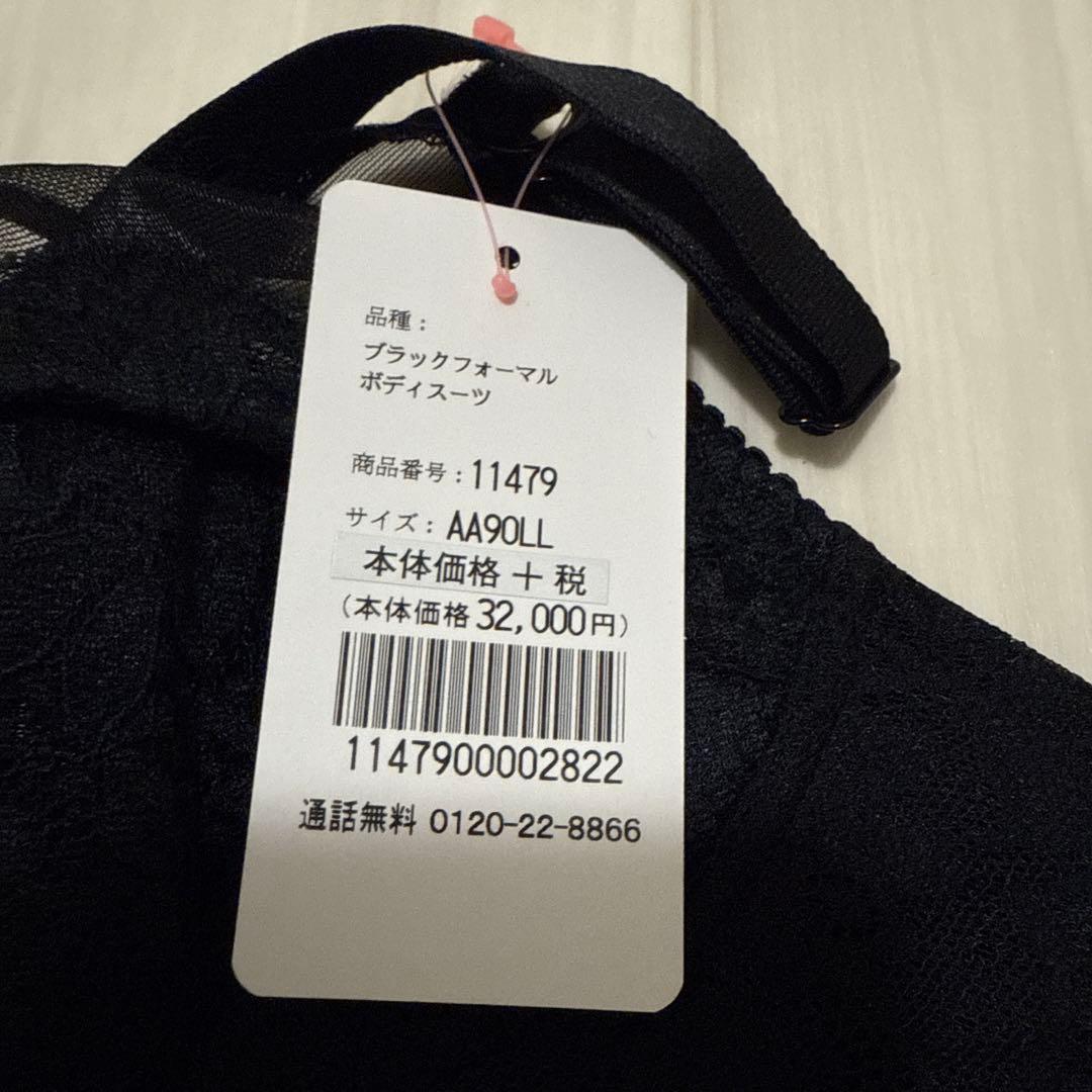 ダイアナ　黒 ボディスーツ AA90LL+3