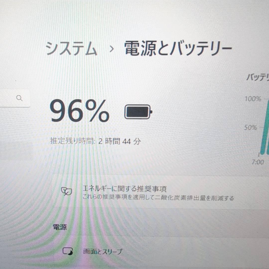 ★値下げ中ThinkPad X280 i5-8250U 8G 256GB FHD