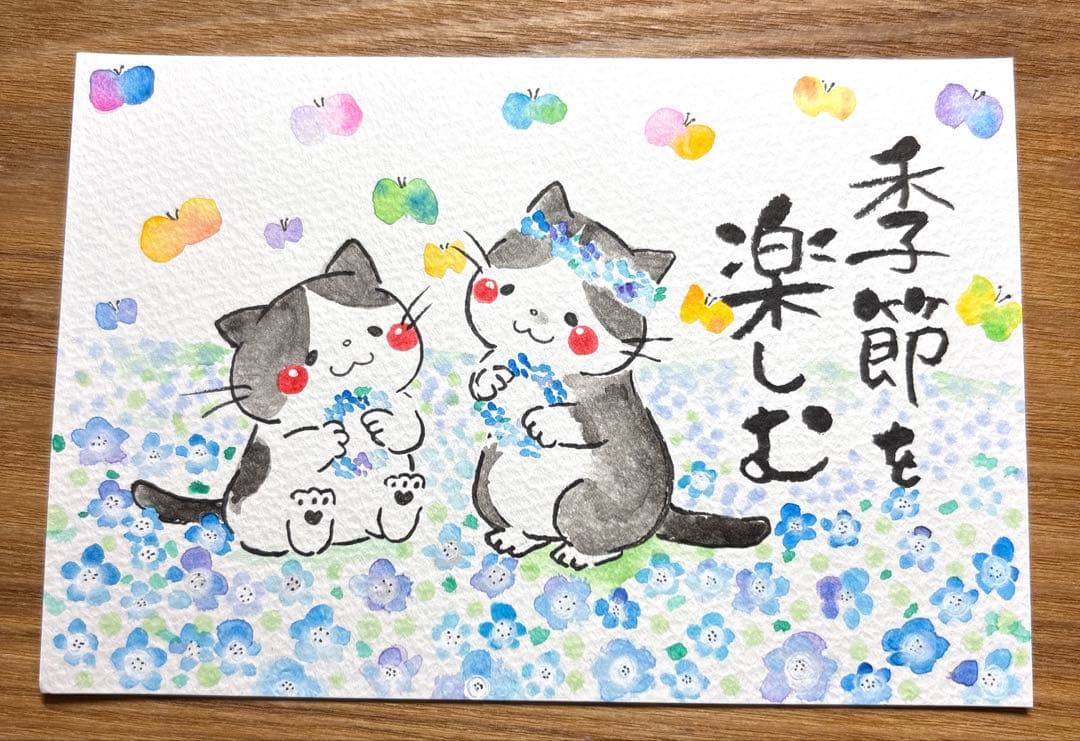 ルッコラページ