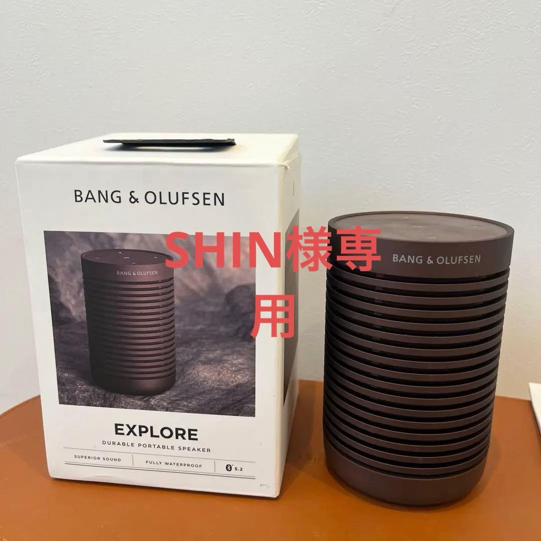 タイムセール！大幅値下げ大人気BANG & OLUFSEN ワイヤレススピーカー