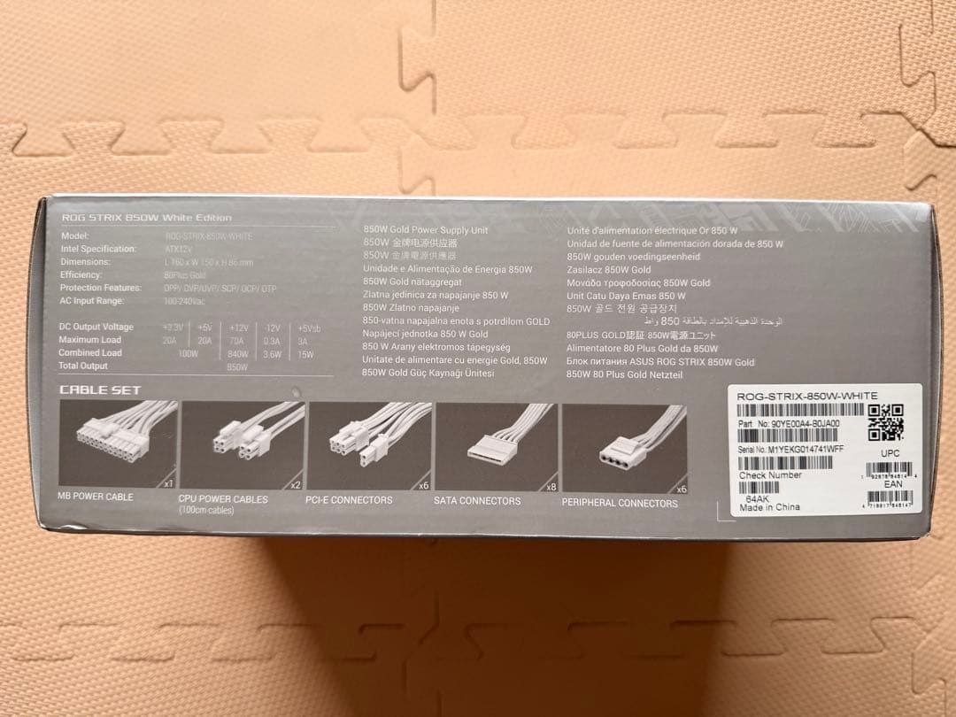電源ユニット ASUS ROG STRIX 850W WHITE EDITION
