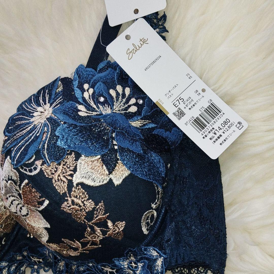 salute サルート 28G 28グループ　セット E75 L　 GB