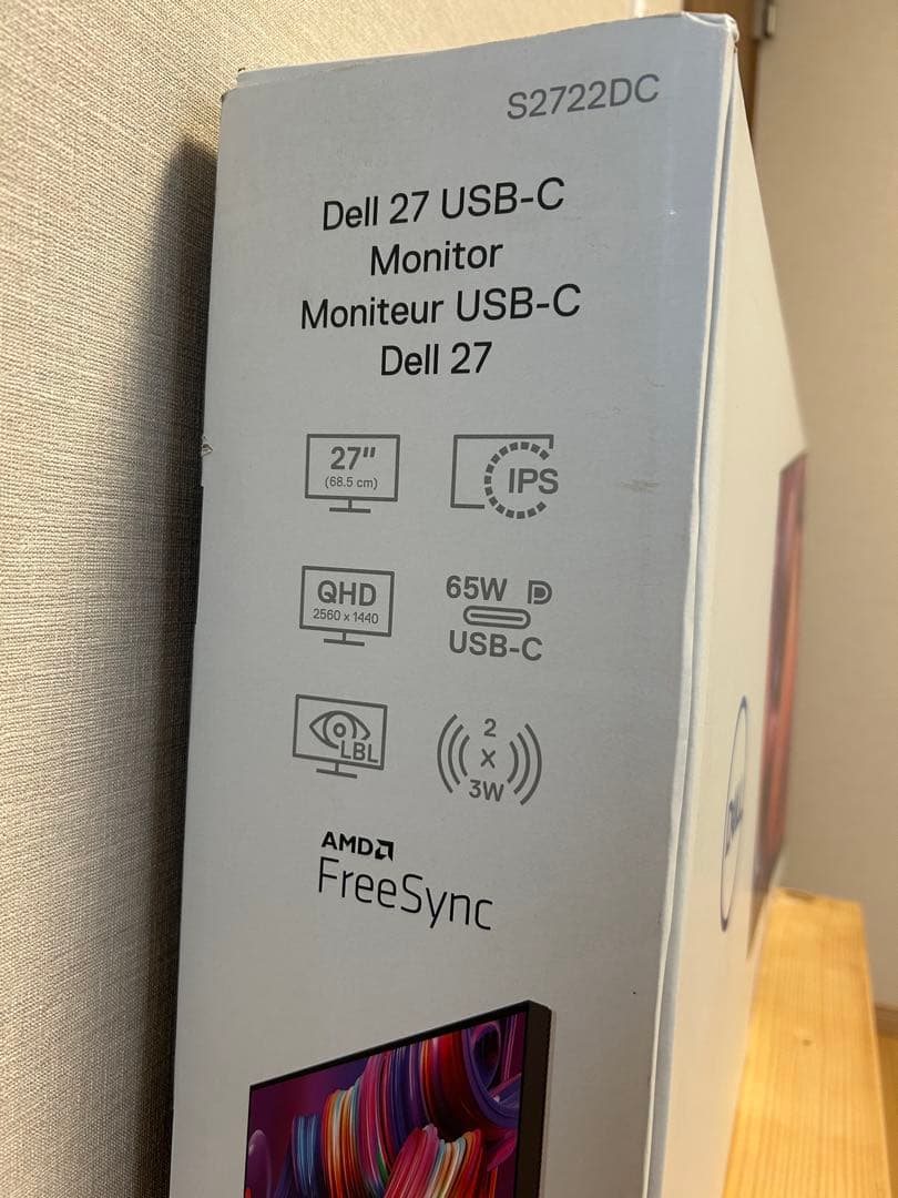 DELL S2722DC ディスプレイ