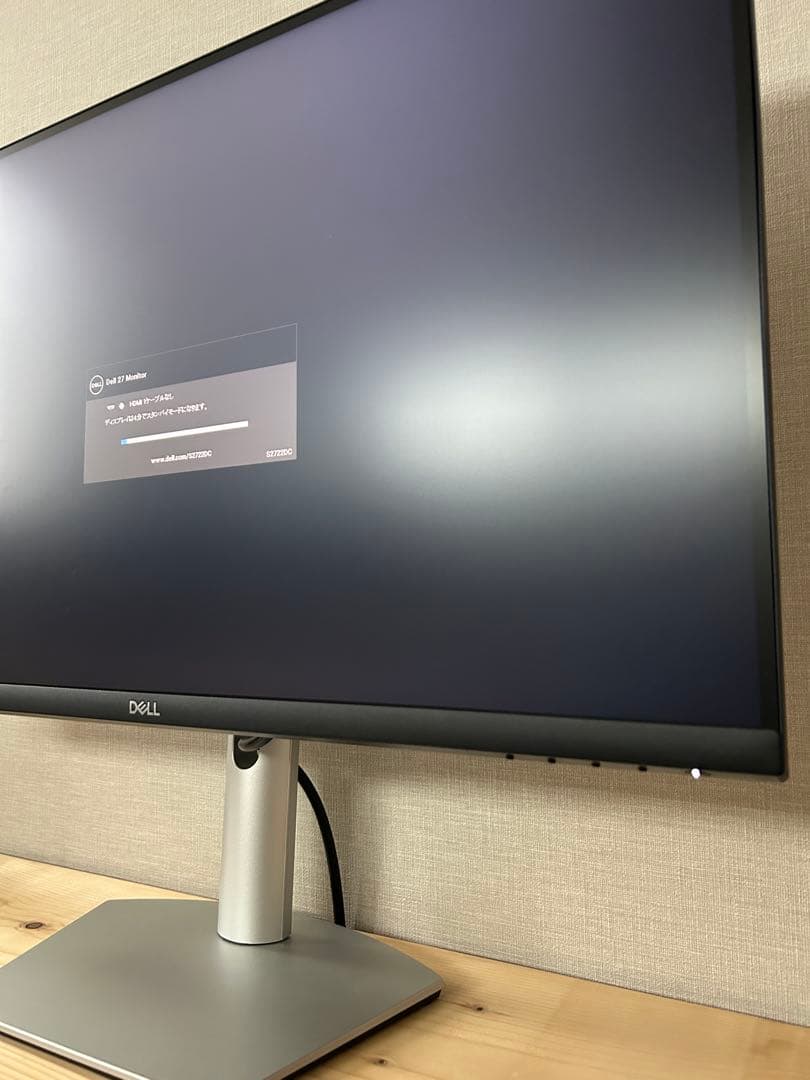 DELL S2722DC ディスプレイ