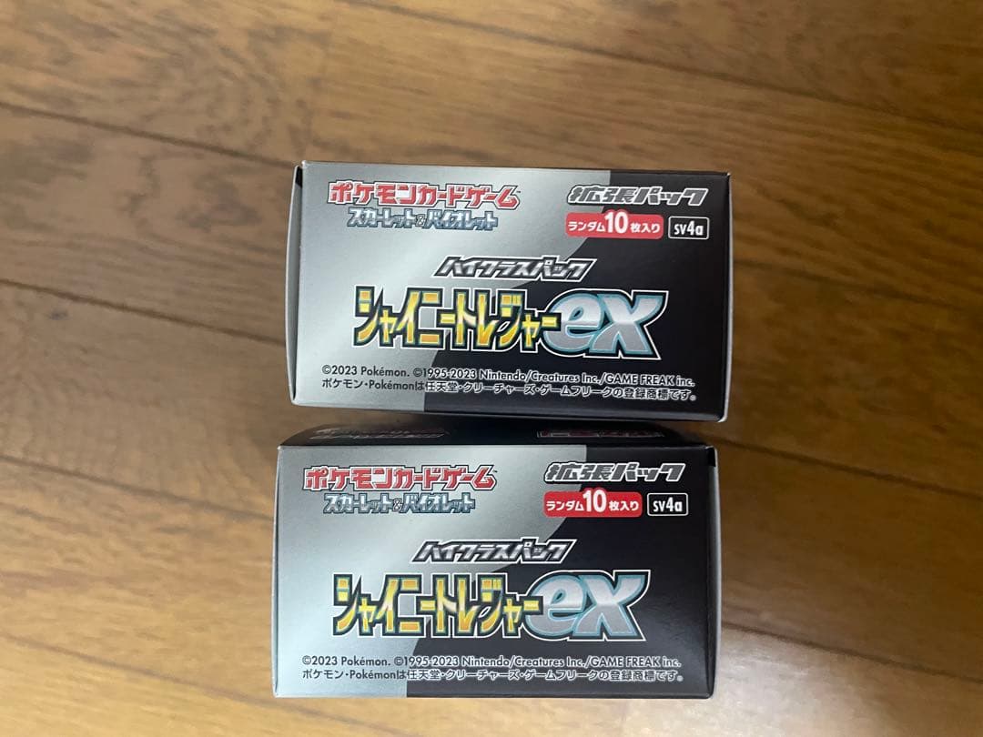 シャイニートレジャーex シュリンクなし　ペリペリ付き　2BOX