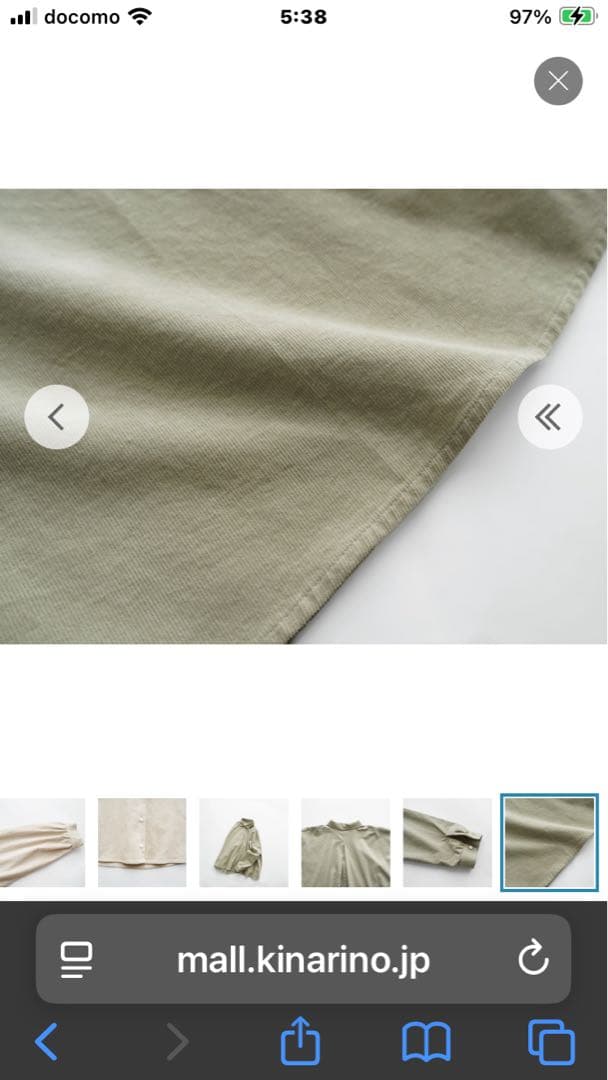 休日と詩 コットン100% ライトグリーン