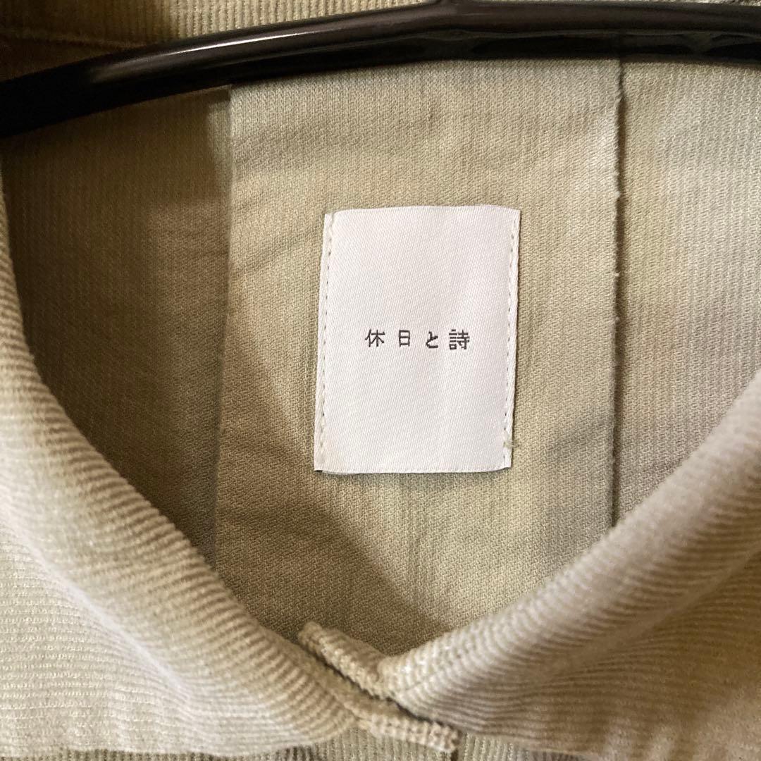 休日と詩 コットン100% ライトグリーン