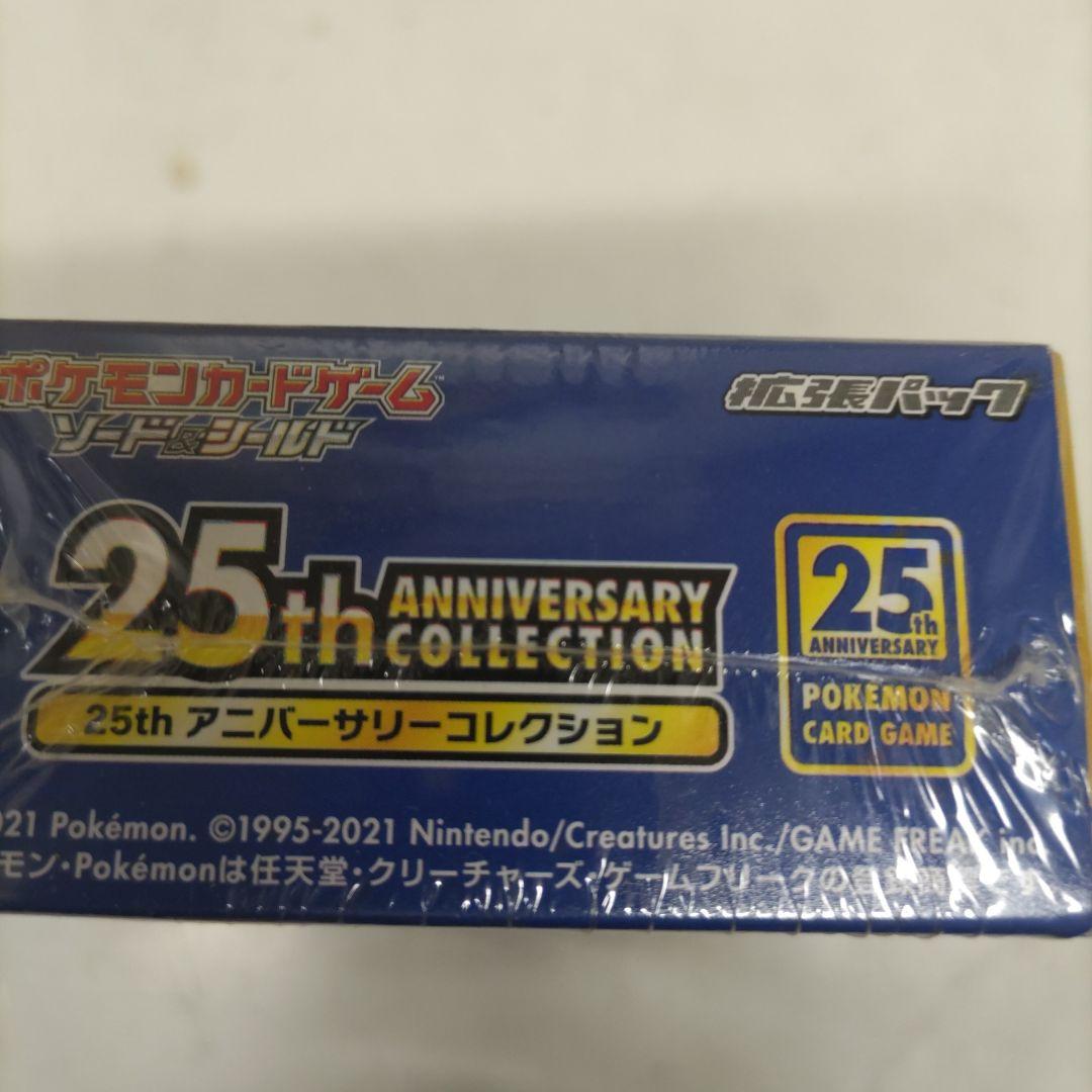 ポケモンカードゲームソード＆シールド　拡張パック