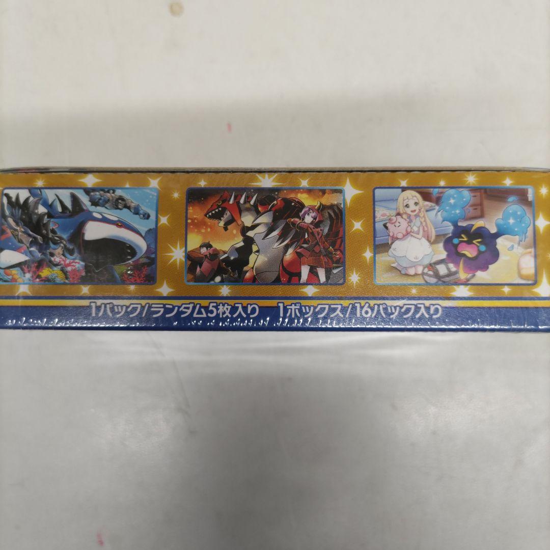 ポケモンカードゲームソード＆シールド　拡張パック