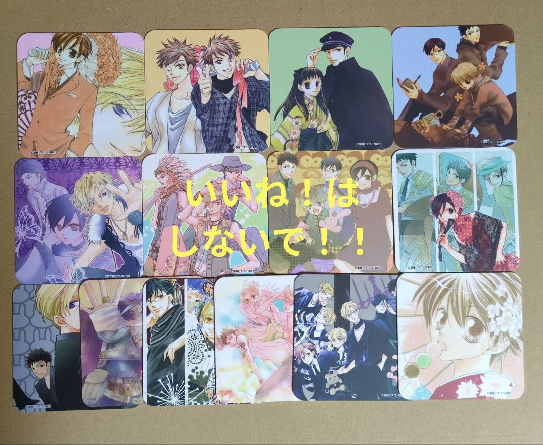 桜蘭高校ホスト部　カフェ　前半　コースター　コンプセット