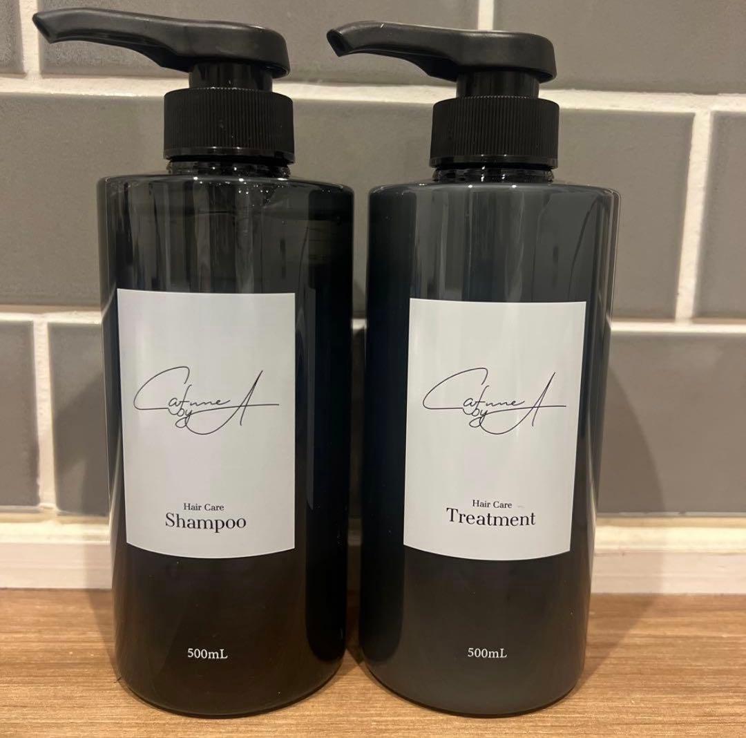 カフネバイエー　セット