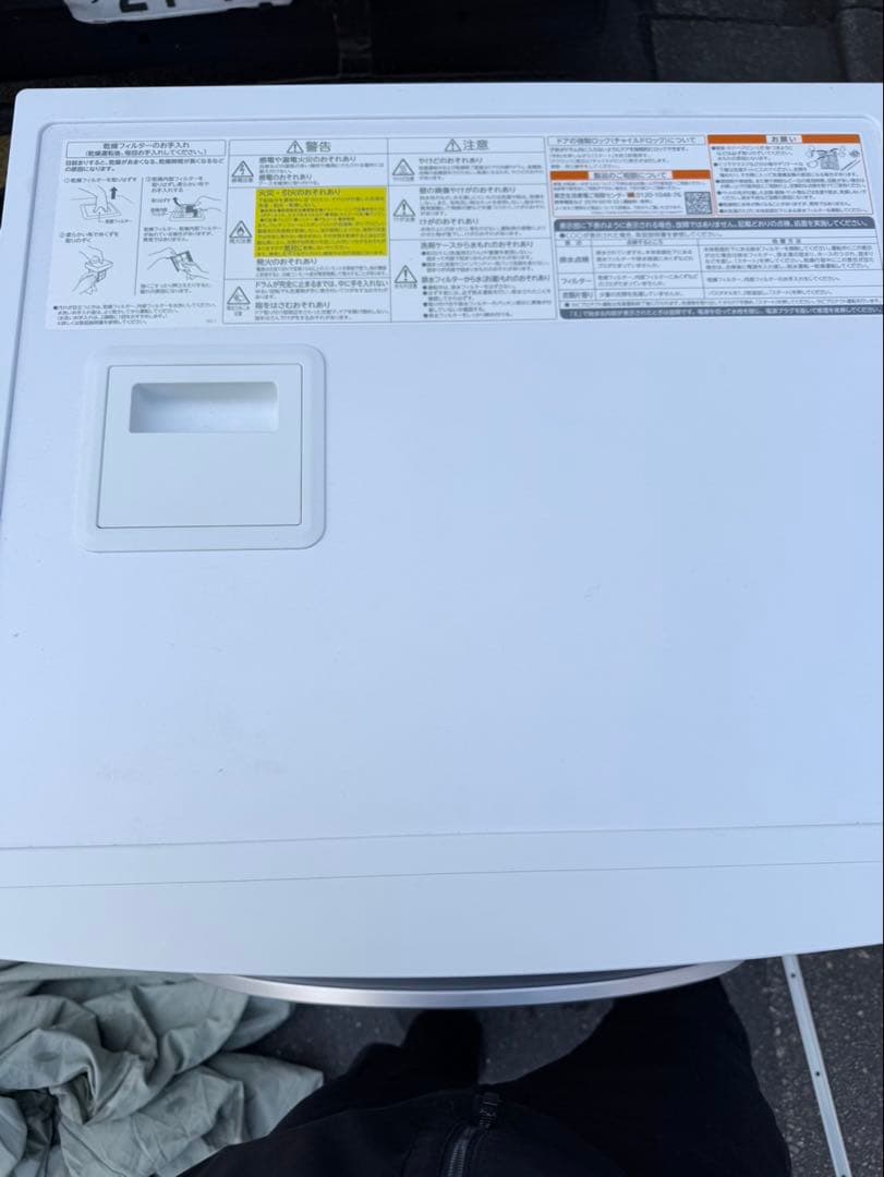 ドラム洗濯機　TOSHIBA TW-84GS4L 2024年製【2週間のみ使用】