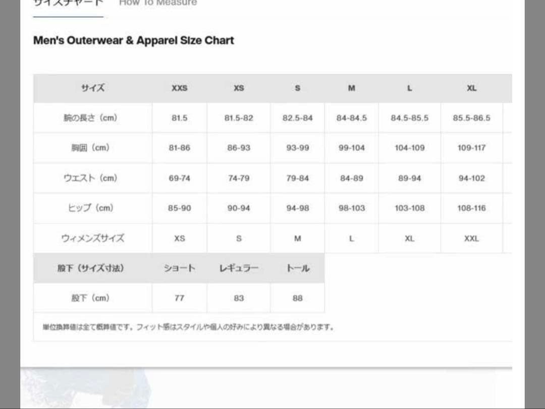 XL BURTON Men's Burton [ak] Cyclic パンツ