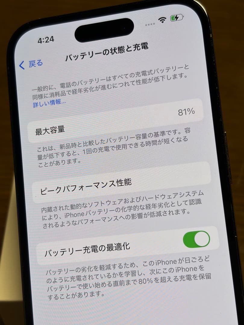 Apple iPhone 14 Pro ディープパープル 本体　中古