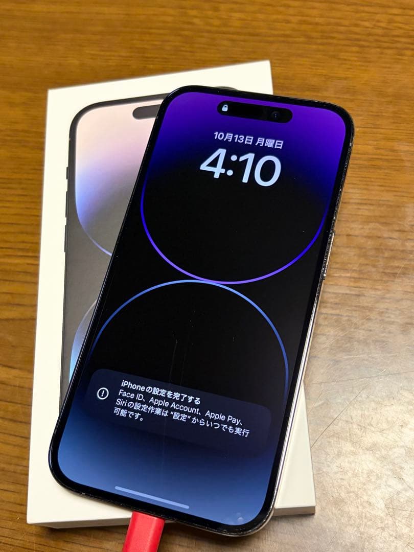 Apple iPhone 14 Pro ディープパープル 本体　中古