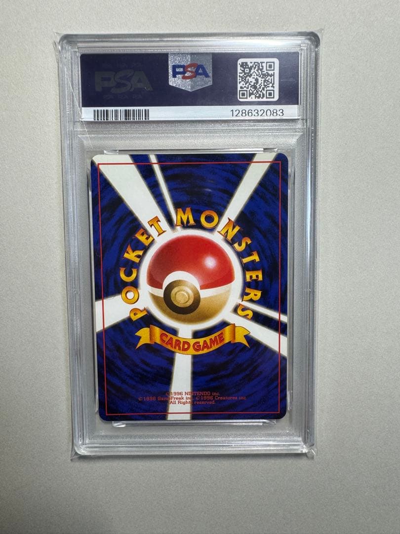 【PSA8】R団のミュウツー ★ ジム拡張第2弾 闇からの挑戦　旧裏