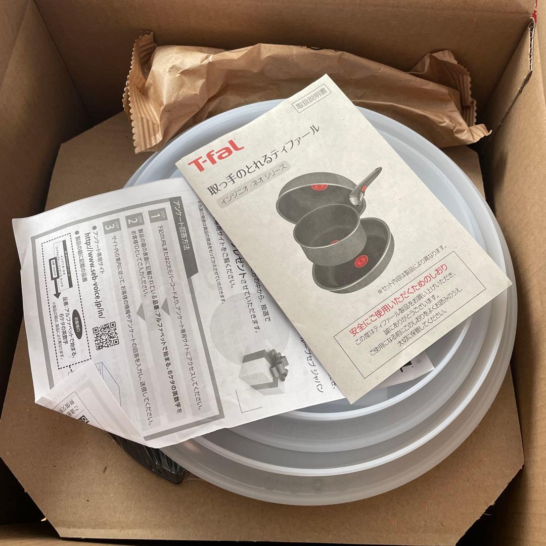 T-fal ingenio Fraise grey 鍋・フライパンセット