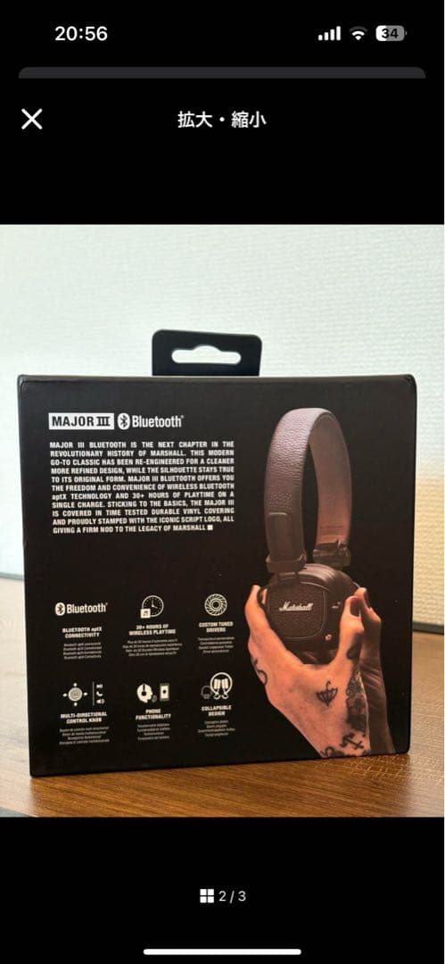 Marshall Major III Bluetooth ヘッドホン