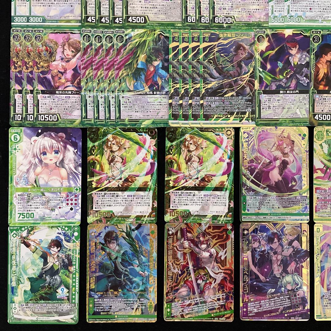 【Z/X】No.725 ULOBガチ構築 剣淵相馬 フィーユ 構築済みデッキ