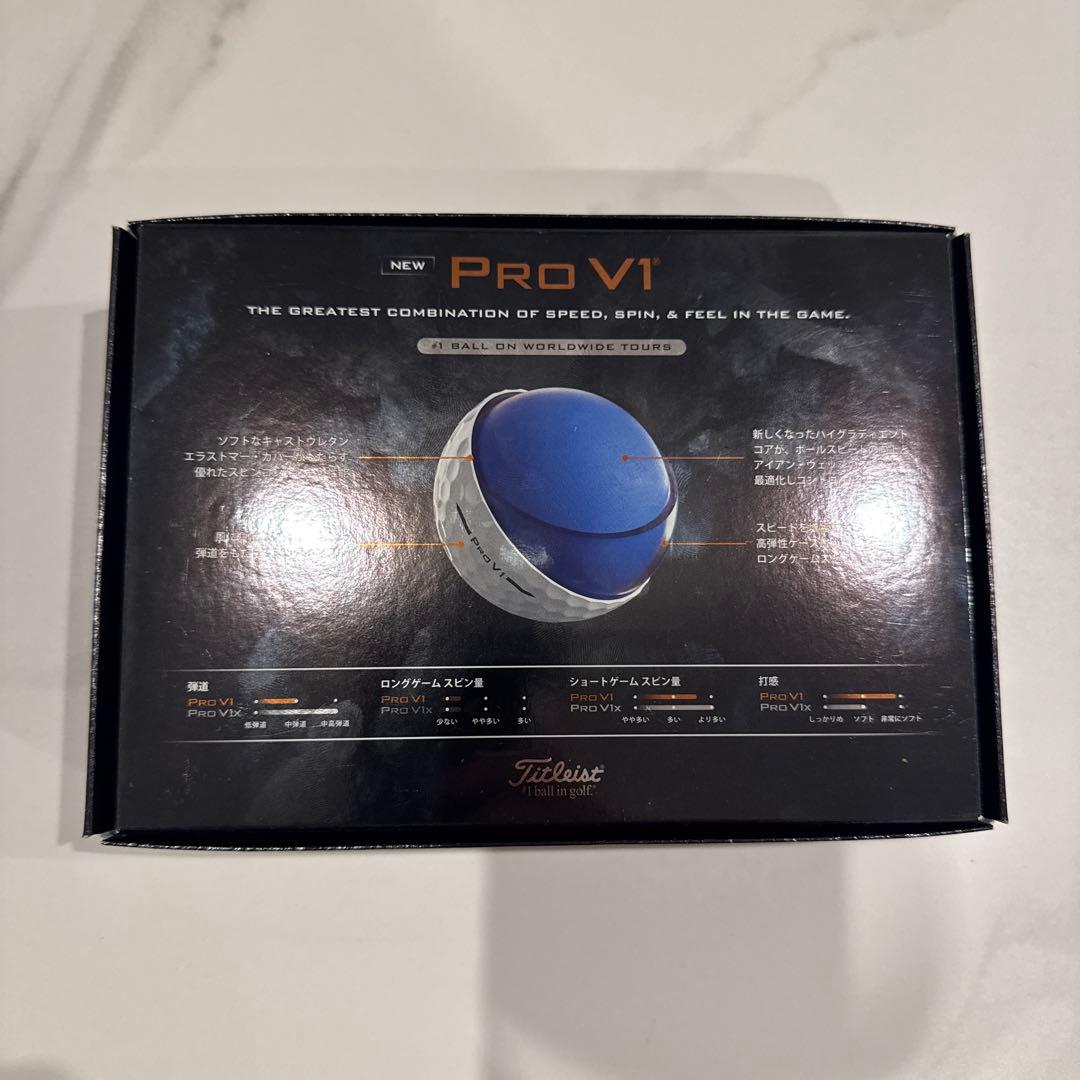 Titleist Pro V1 プロV1 ゴルフボール 新品