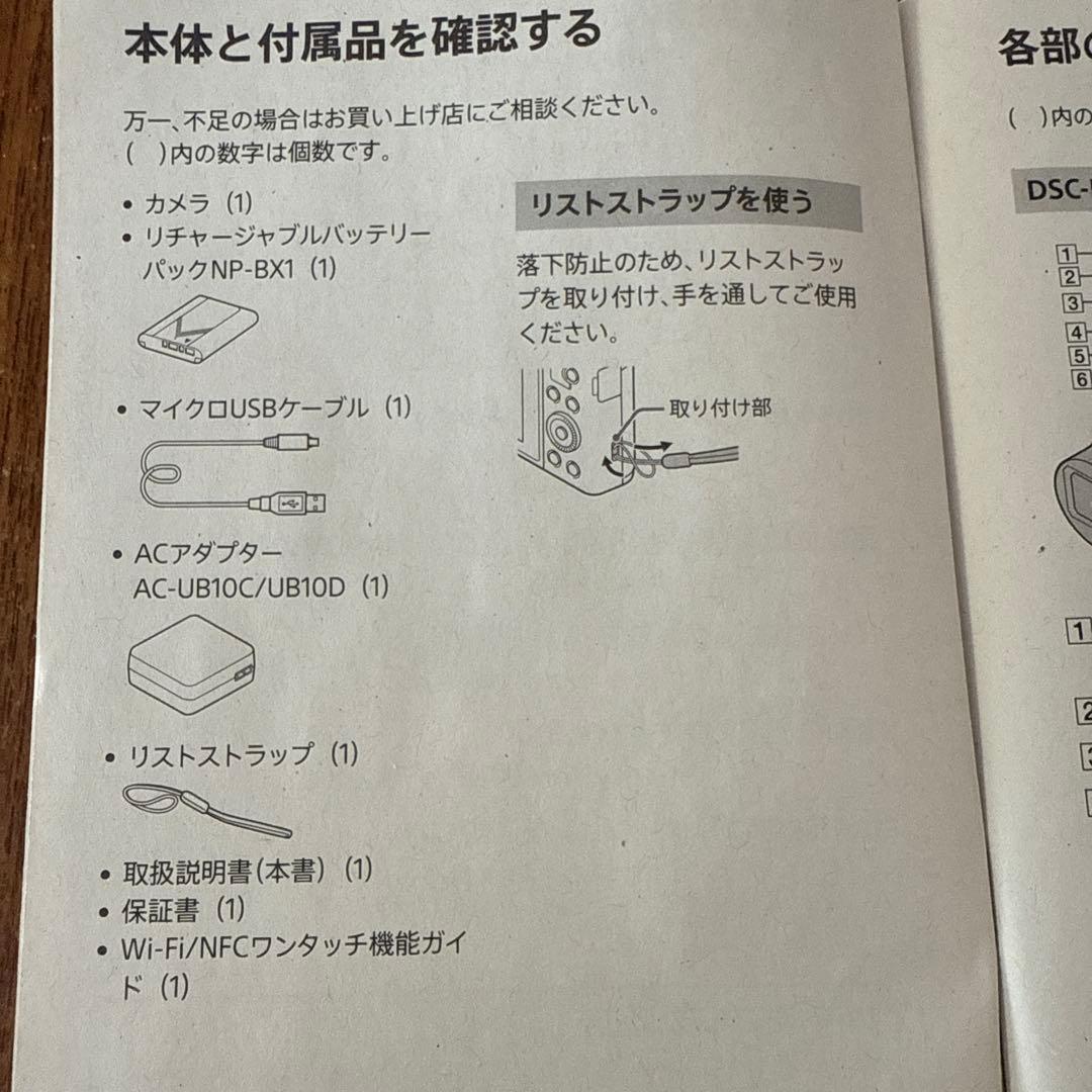【doorzo】SONY DSC-WX500 コンパクトデジタルカメラ