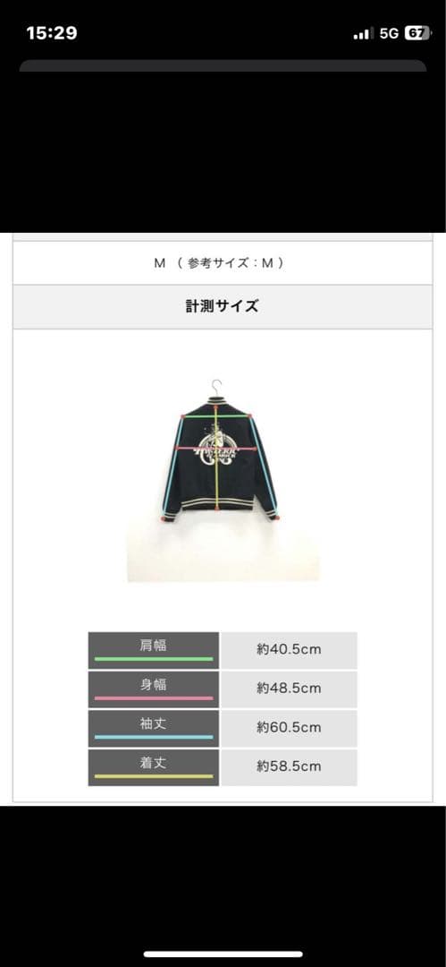 美品ヒステリックグラマー ヒスガール デビル刺繍 スタジャン M