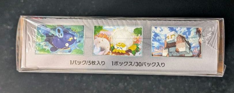 ヤ*ィ様 <オークション開始‼️>クレイバースト　BOX シュリンク付き