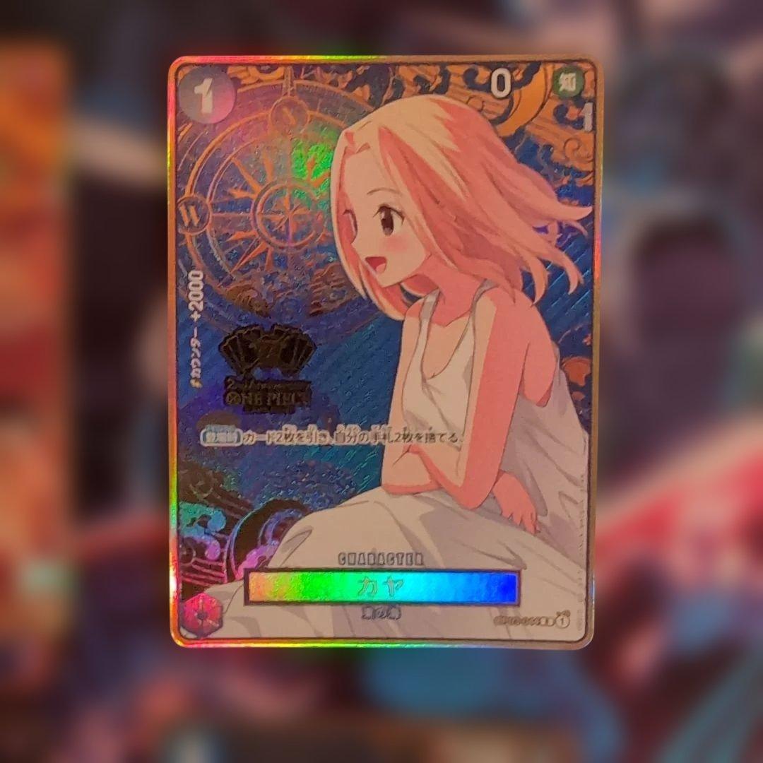 ワンピカード　2nd Anniversary　プロモカード　9枚セット