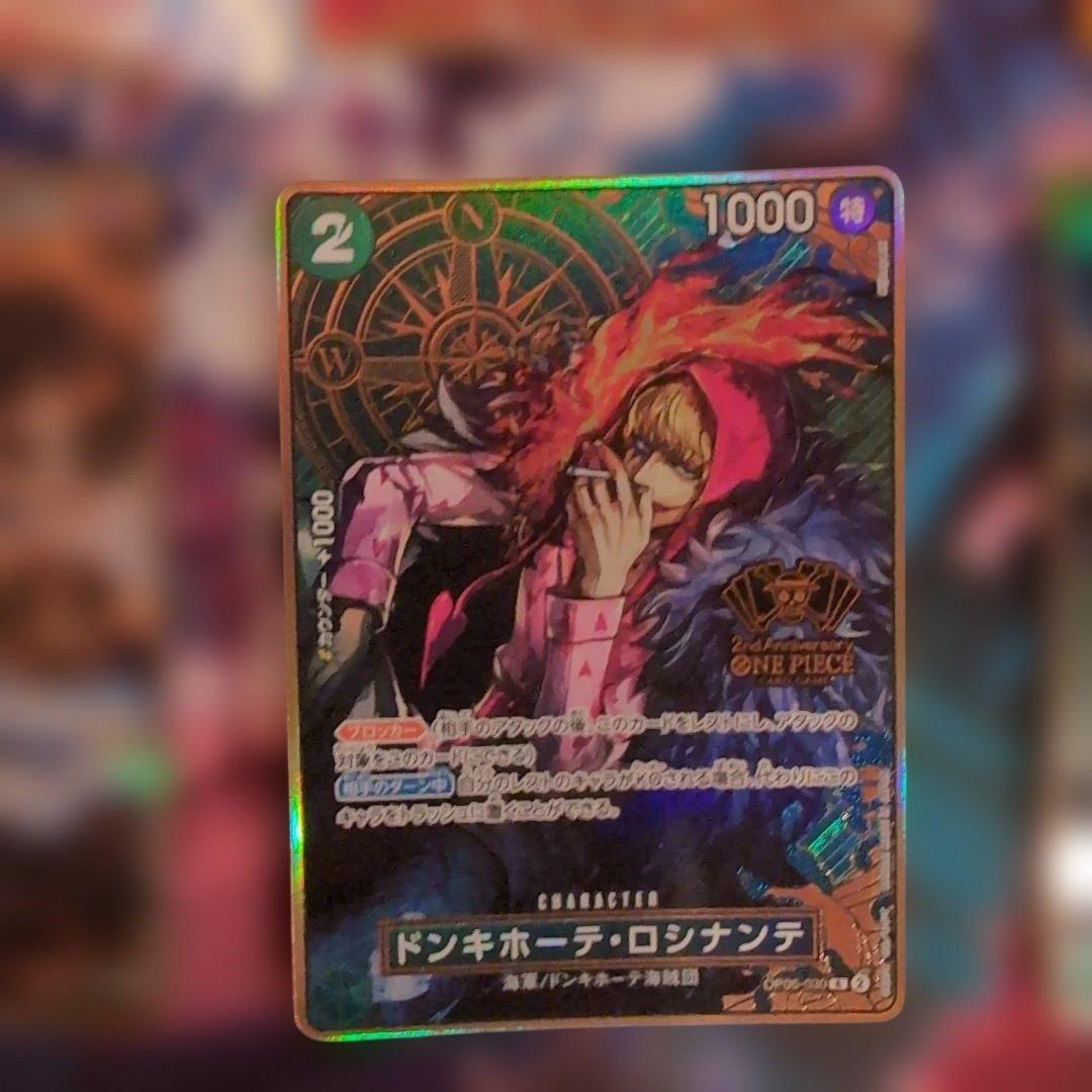 ワンピカード　2nd Anniversary　プロモカード　9枚セット