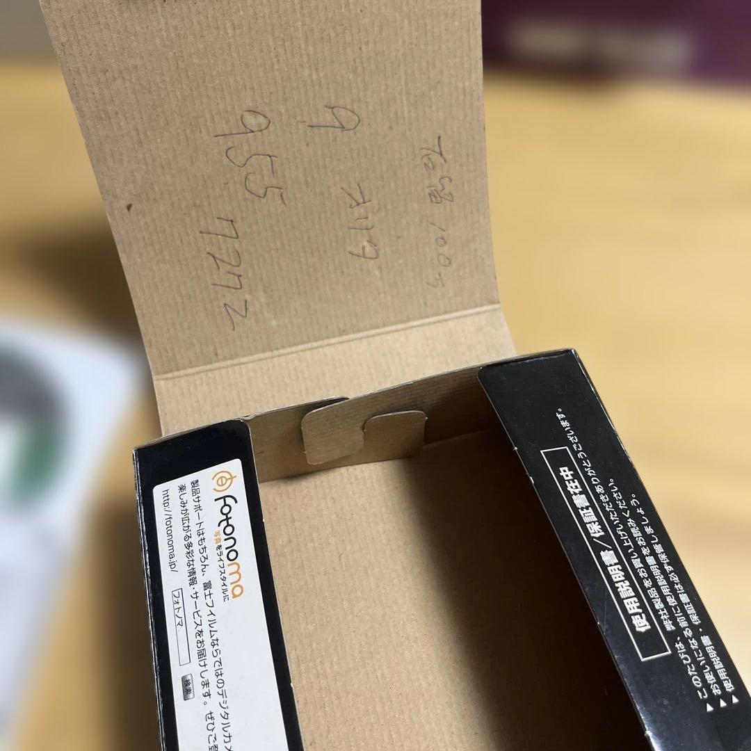 Fujifilm FinePix Z900EXR ホワイト